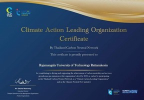 องค์กรผู้นำด้านการจัดการก๊าซเรือนกระจก (Climate Action Leading Organization: CALO)