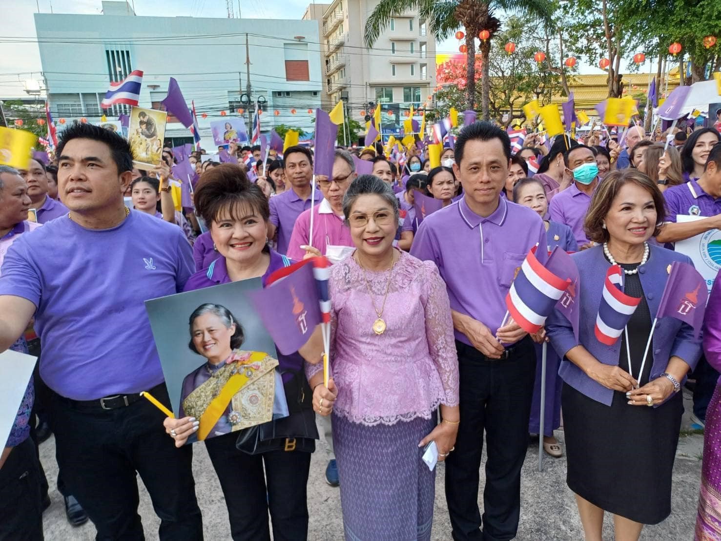 กิจกรรมรวมพลังสามัคคี บอกรักกรมสมเด็จพระเทพฯ