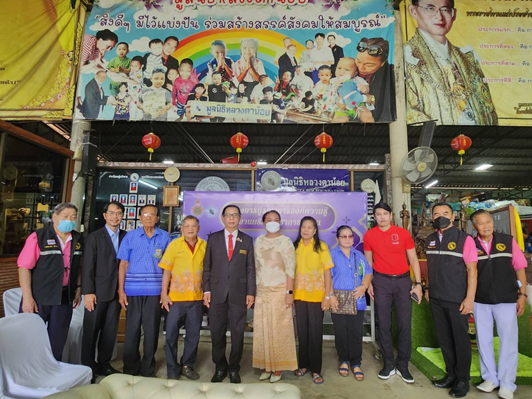 โครงการบูรณาการองค์ความรู้สู่งานบริการวิชาการชุมชน มหาวิทยาลัยเทคโนโลยีราชมงคลรัตนโกสินทร์