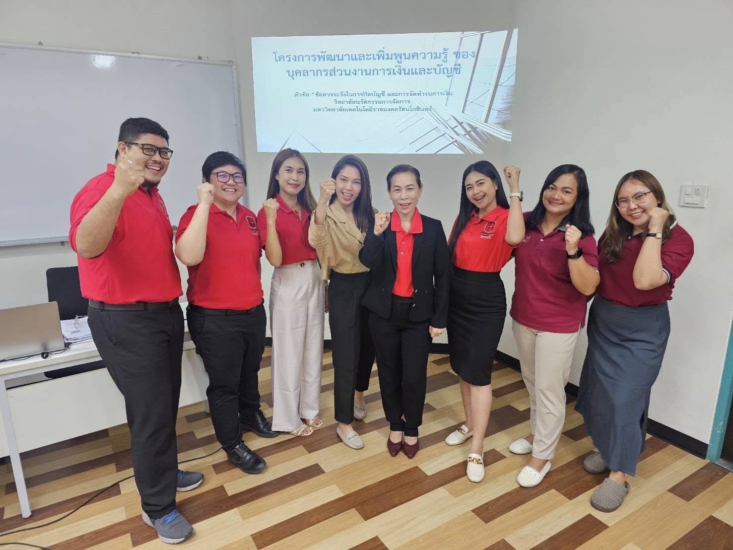 RCIM จัดอบรม “ข้อควรระวังในการปิดบัญชีและภาษี” สนับสนุนความโปร่งใสในการบริหารจัดการ