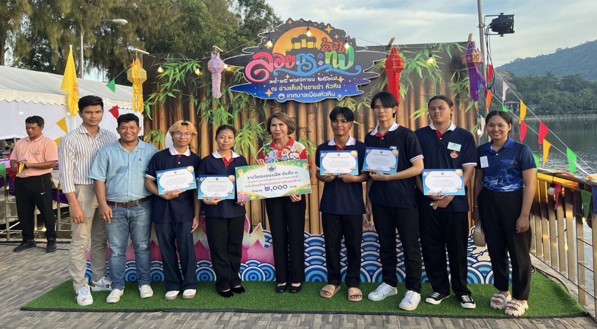 โครงการสืบสานงานประเพณีลอยกระทง ประจำปี พ.ศ.2567