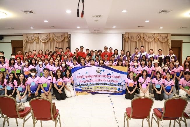 ค่ายทักษะปฏิบัติการวิทยาศาสตร์เชิงอนุรักษ์สู่ความเป็นกลางทางคาร์บอน