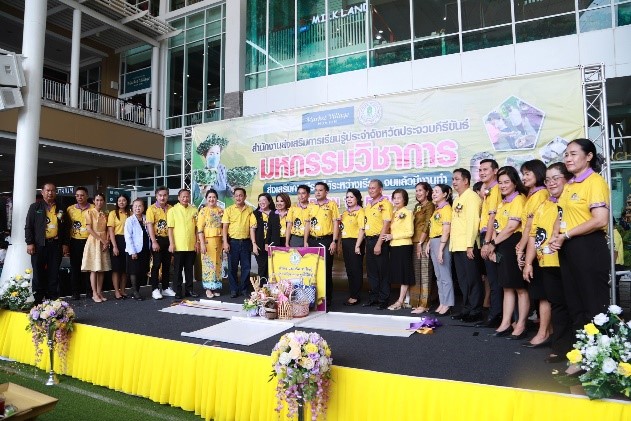 มหกรรมวิชาการส่งเสริมการมีรายได้ระหว่างเรียน จบแล้วมีงานทำ (Learn to Earn)