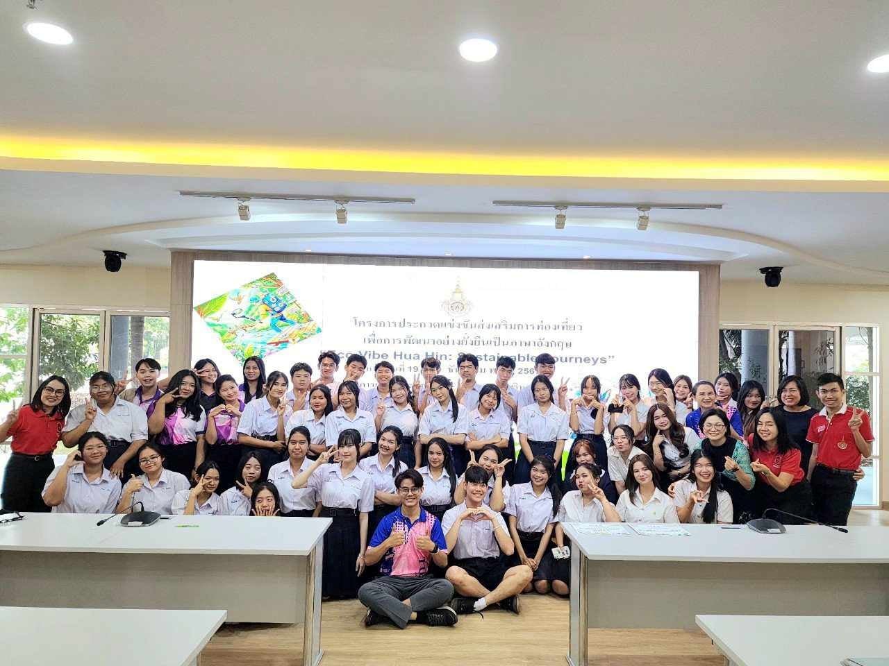 ประกวดแข่งขันส่งเสริมการท่องเที่ยวเพื่อการพัฒนาอย่างยั่งยืนเป็นภาษาอังกฤษ “Eco Vibe Hua Hin: Sustainable Journeys”