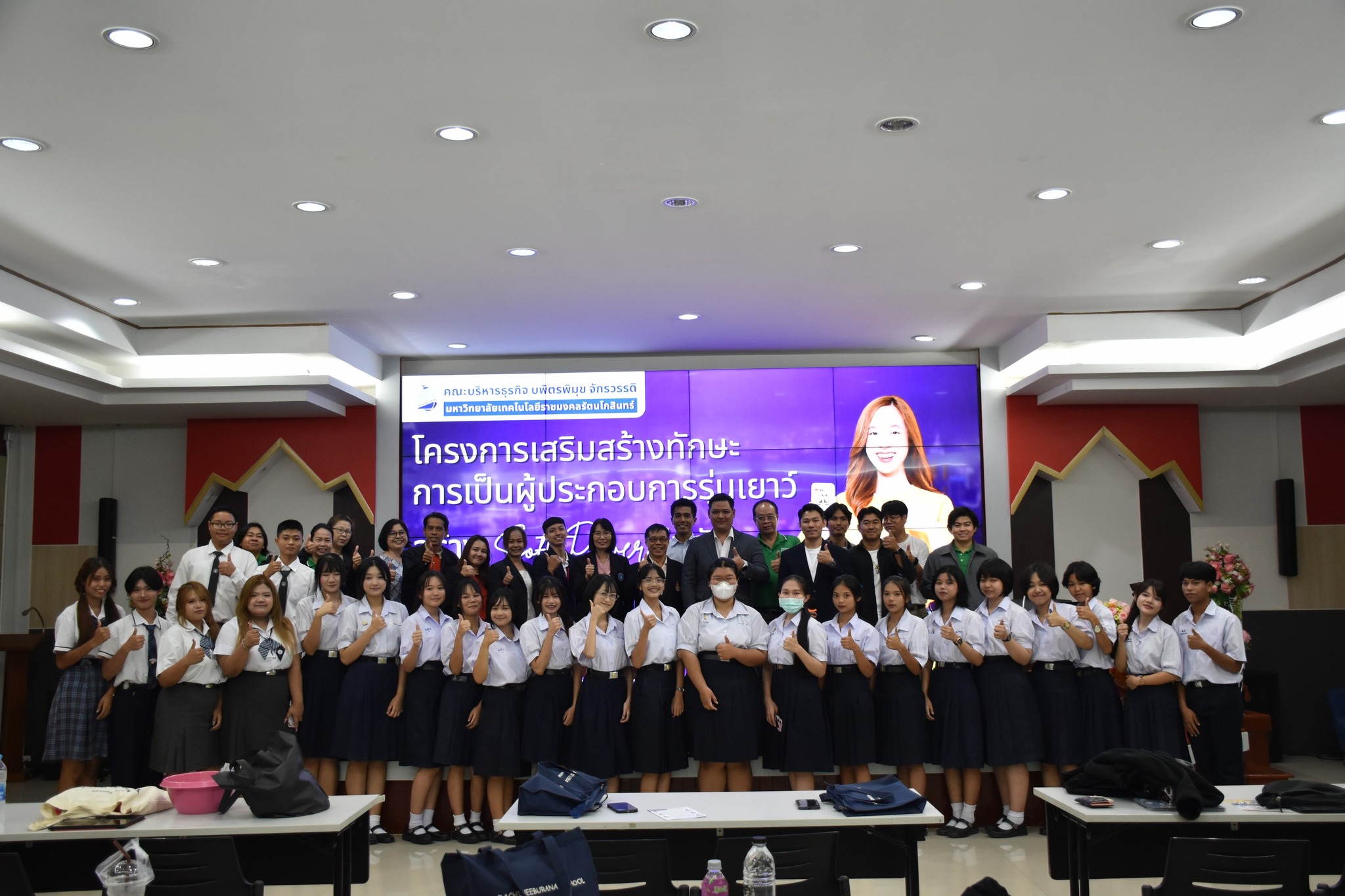 โครงการเสริมสร้างทักษะการเป็นผู้ประกอบการรุ่นเยาว์ "สร้าง soft power ให้กับผลิตภัณฑ์ชุมชน"
